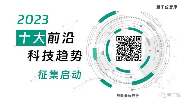 線下報名開啟！年度科技盛會MEET2024首批嘉賓公布！