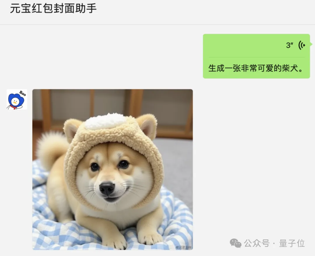 誰還沒發(fā)現(xiàn)微信好友里的“臥底AI”：你以為它只會做紅包封面？·