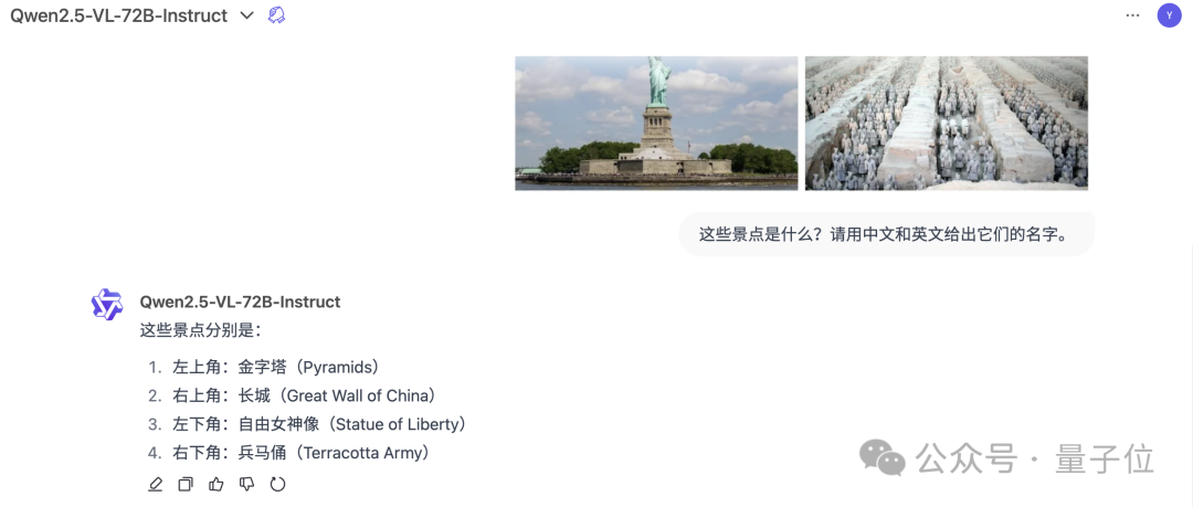 杭州領(lǐng)跑AI開源！阿里Qwen除夕開源視覺理解新旗艦，全系列3尺寸，7B模型超GPT-4o-mini