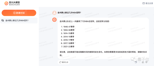 中國首批大模型版號發(fā)放：百度華為訊飛商湯百川騰訊等11家獲準