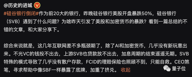 硅谷銀行一夜倒閉，海量創(chuàng)業(yè)公司遭殃，工資房租統(tǒng)統(tǒng)拿不出