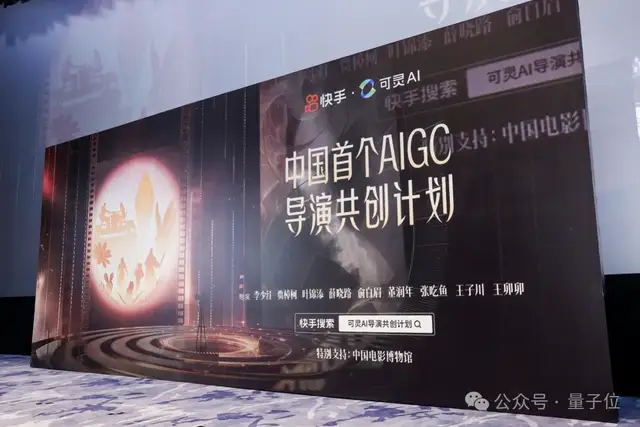 賈樟柯李少紅都用AI拍電影了，還傳遞經(jīng)驗：哪個功能最實用？