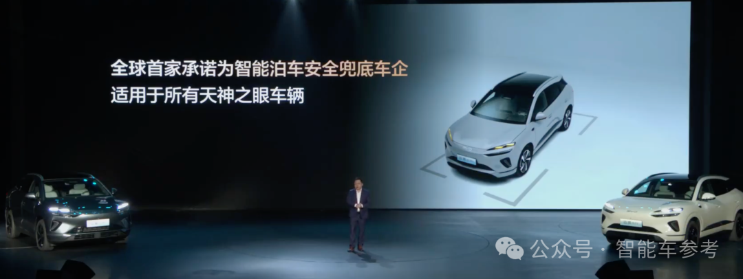 比亞迪14萬開賣全能家用SUV：配齊冰箱大沙發(fā)，智能泊車兜底“三不限”