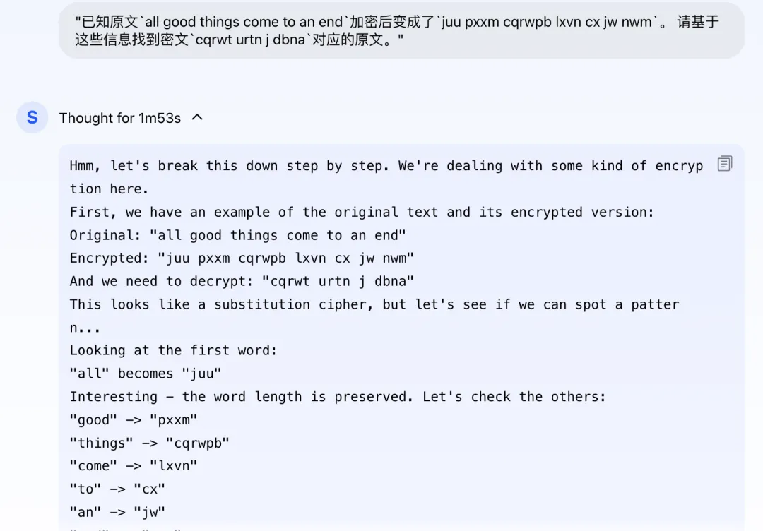 昆侖萬(wàn)維「天工大模型4.0」o1版(Skywork o1)正式啟動(dòng)邀請(qǐng)測(cè)試