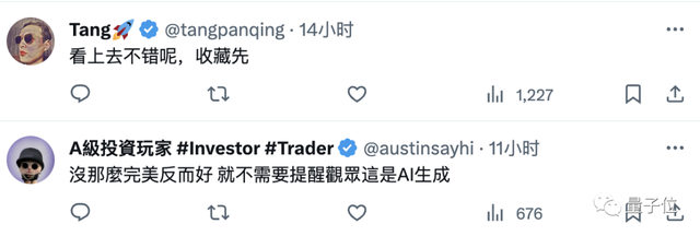 讓霉霉中文開口跪”的AI有開源平替了！每月立省350（doge）