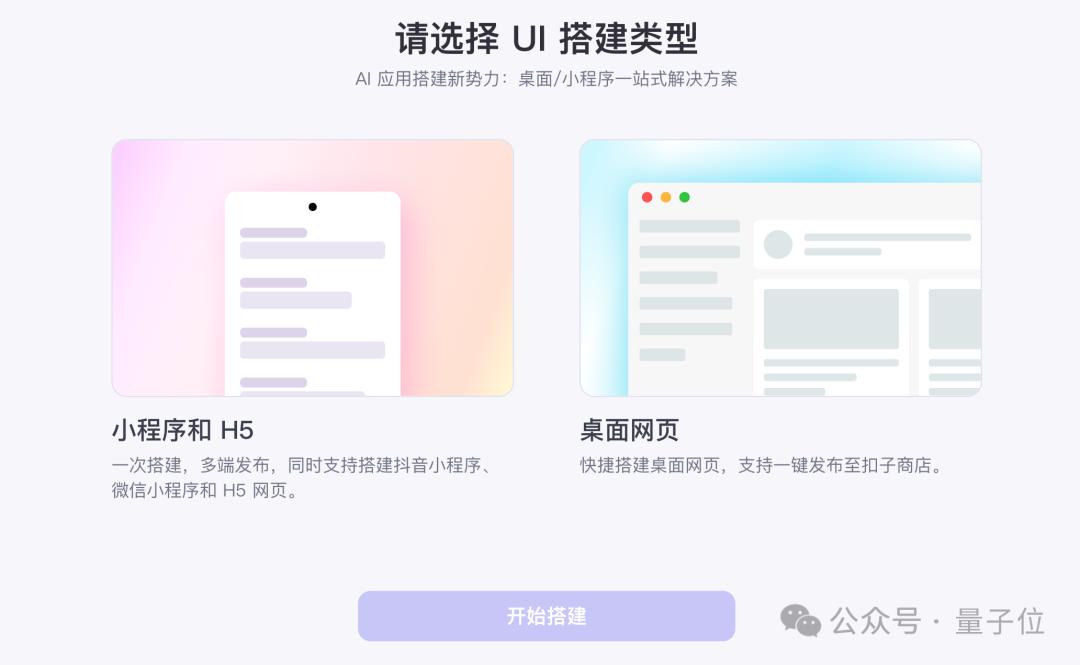 這屆AI創(chuàng)業(yè)：不敲一行代碼，營(yíng)收突破百萬級(jí)