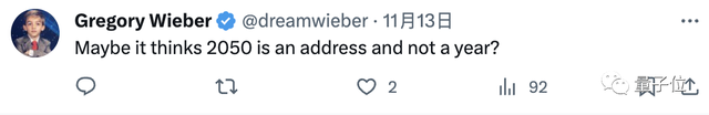 傳下去，這個(gè)地方上ChatGPT黑名單了
