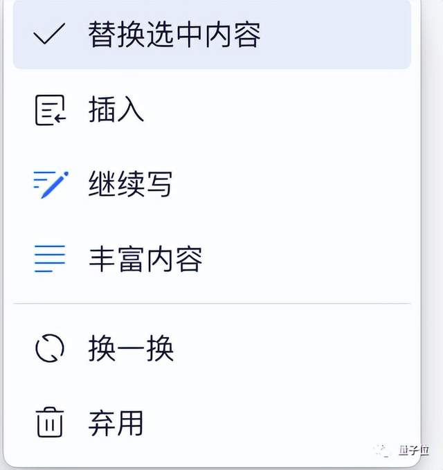 釘釘AI放大招：私有小模型機(jī)器人、工作群一鍵爬樓，表格變應(yīng)用