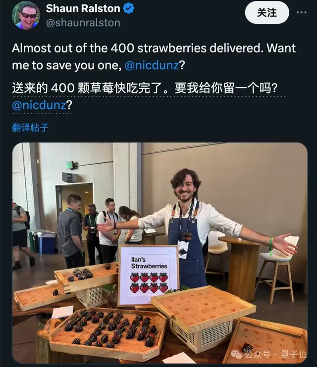奧特曼：自認(rèn)比o1聰明請舉手??到o2還這么想么??？｜OpenAI開發(fā)者日