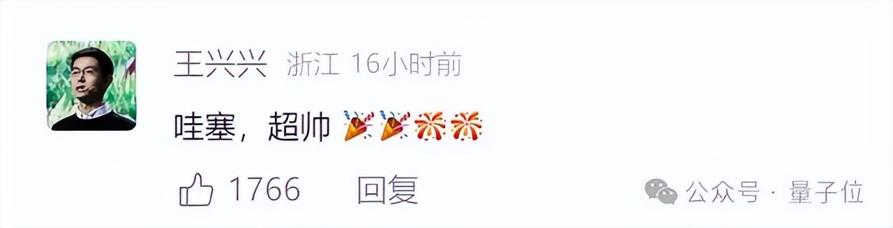 宇樹機(jī)器人大秀中國功夫，央視點(diǎn)贊！