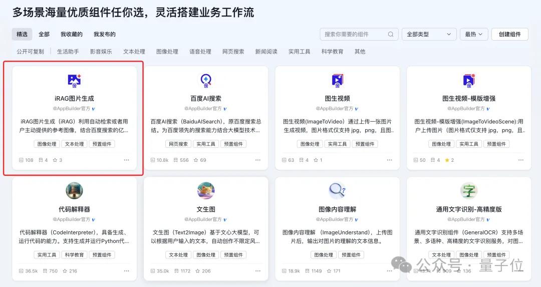 今年賀歲檔電影AI起來(lái)了！《唐探1900》還沒(méi)上線(xiàn)，AI大模型讓它先火了一把