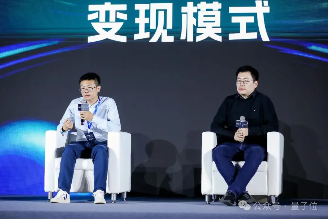 AIGC年度激辯：3輪交互內(nèi)準(zhǔn)確率95%以上才能真正應(yīng)用| 中國AIGC產(chǎn)業(yè)峰會