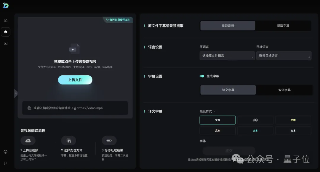 馬斯克一覺醒來，Space X在京開賣了