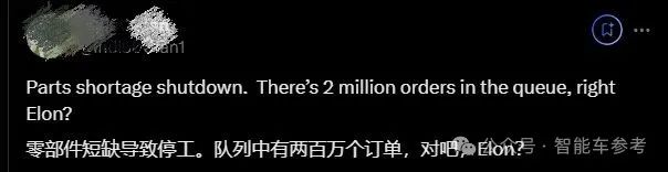特斯拉賽博皮卡，馬斯克下令停產(chǎn)？？？
