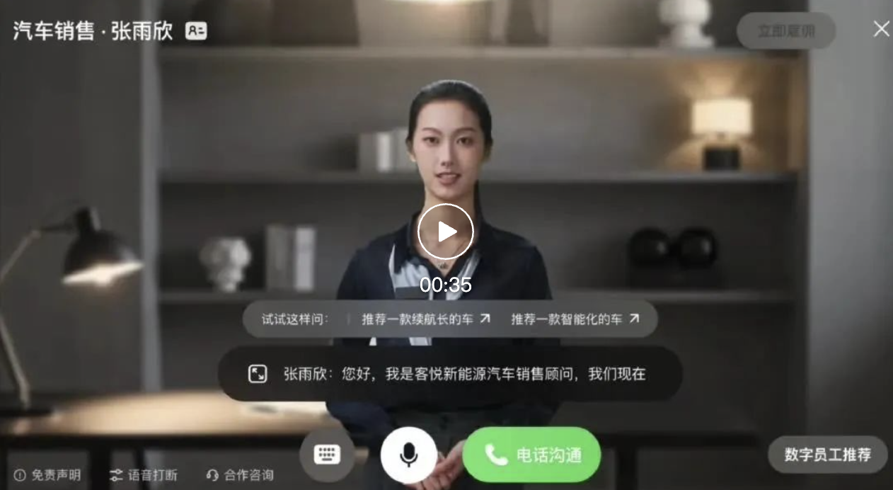 首批“數(shù)字員工”組團(tuán)進(jìn)大廠！7個(gè)崗位干爆KPI，提前鎖定年度最佳企業(yè)級(jí)Agent