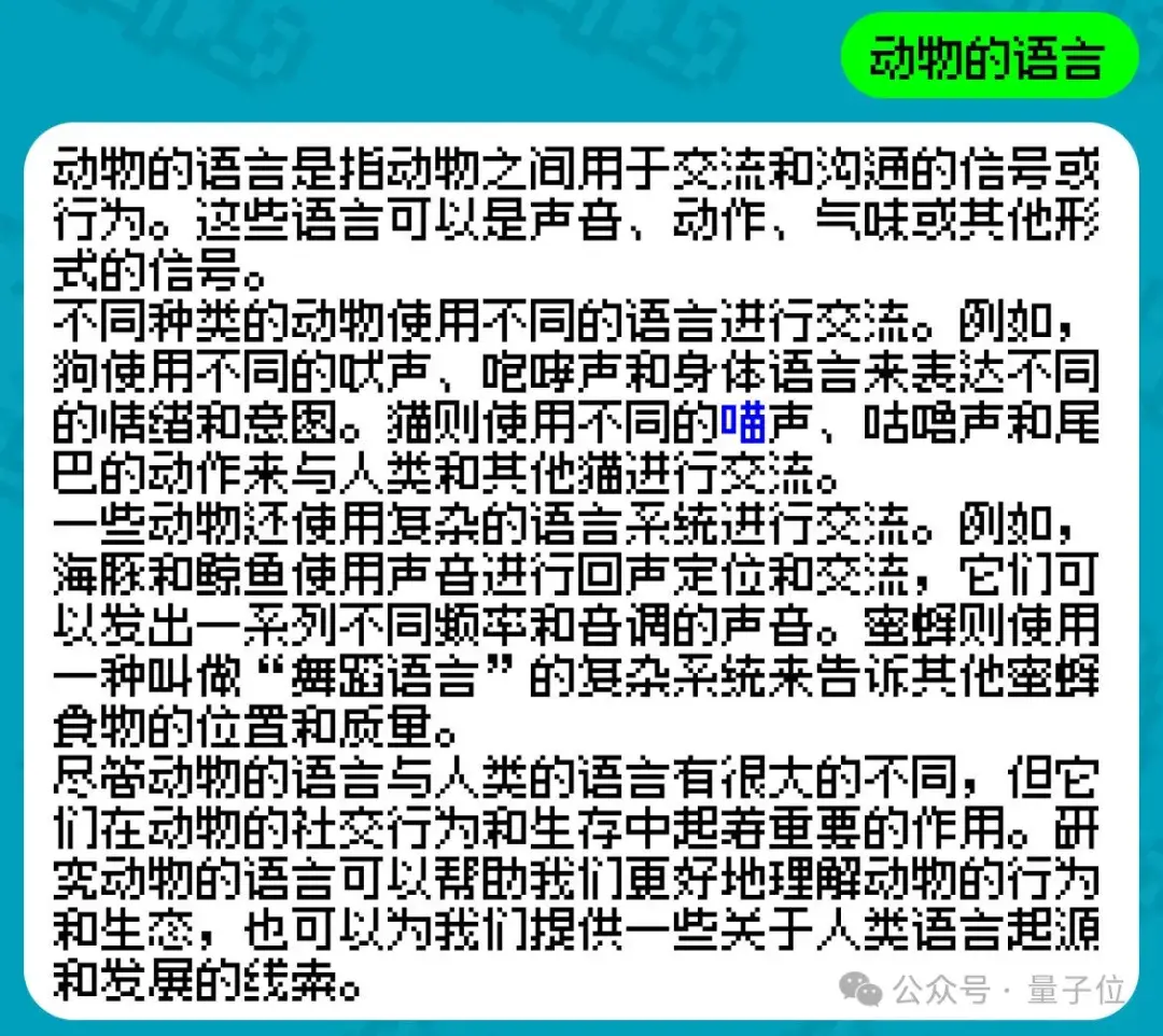 姚班天才組隊開發(fā)《完蛋！我被大模型包圍了》續(xù)作！AI摸魚好物