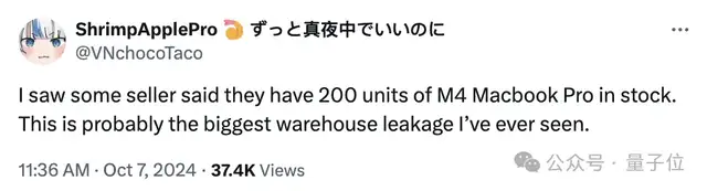 蘋果14年來最嚴(yán)重產(chǎn)品泄漏！M4版MacBook還沒發(fā)，開箱視頻滿天飛
