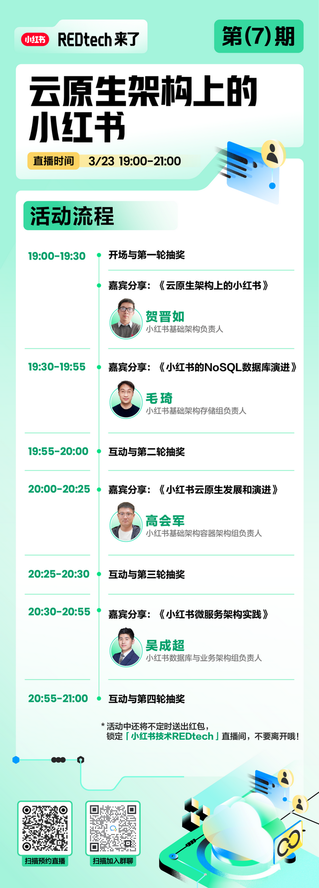 一年節(jié)省幾個(gè)億，小紅書秘籍對(duì)外公開