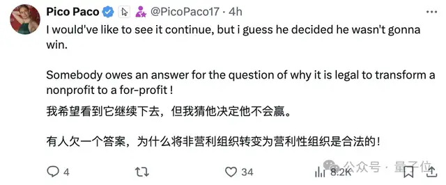 馬斯克悄然撤訴OpenAI！xAI融資招聘順利，戰(zhàn)略拖延已達(dá)成?
