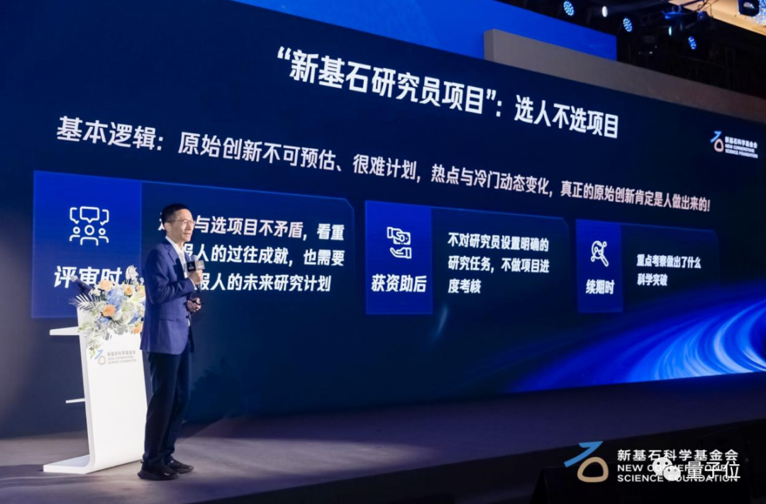 每人至少1500萬！46人獲“民間資助力度最大”科研基金