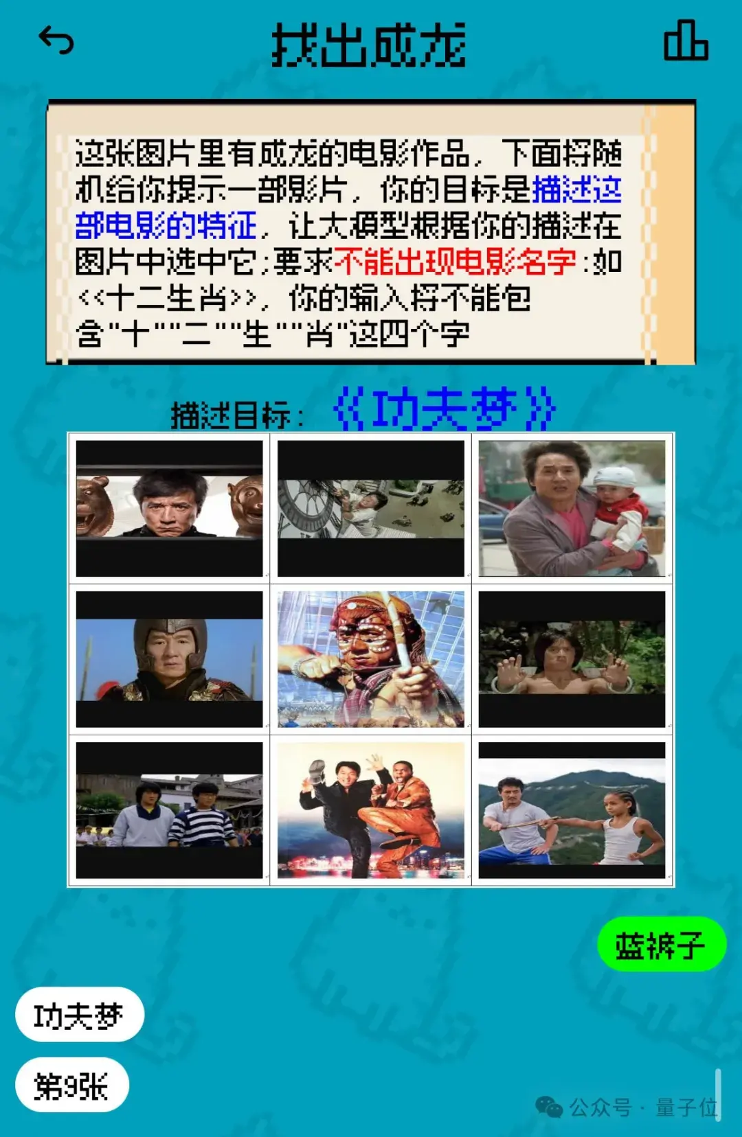 姚班天才組隊開發(fā)《完蛋！我被大模型包圍了》續(xù)作！AI摸魚好物