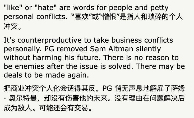奧特曼不是第一次被開除！離職YC系“被創(chuàng)始人要求離開”
