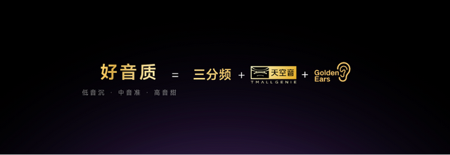 天貓精靈發(fā)布哇哦閨蜜機(jī)新品，100Hz高刷屏，2799元更普惠