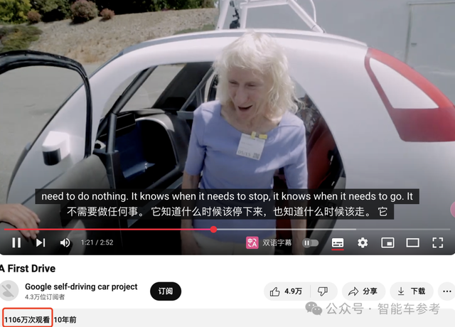馬斯克給特斯拉Robotaxi裝上方向盤
