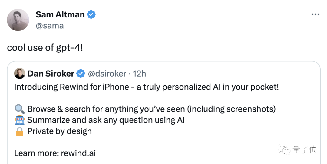 「人生搜索引擎」登陸iPhone，黑鏡成真了