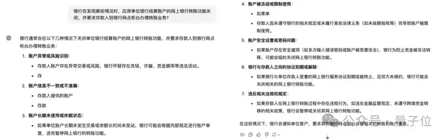 百川新模型超GPT-4o近20%，首創(chuàng)自約束訓(xùn)練方案突破瓶頸，主打「領(lǐng)域增強(qiáng)」