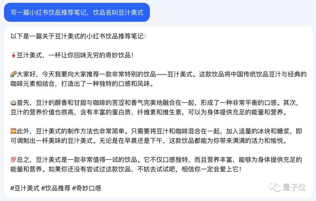 字節(jié)版ChatGPT悄悄開放，免費(fèi)無排隊(duì)，抖音號(hào)手機(jī)號(hào)直接登