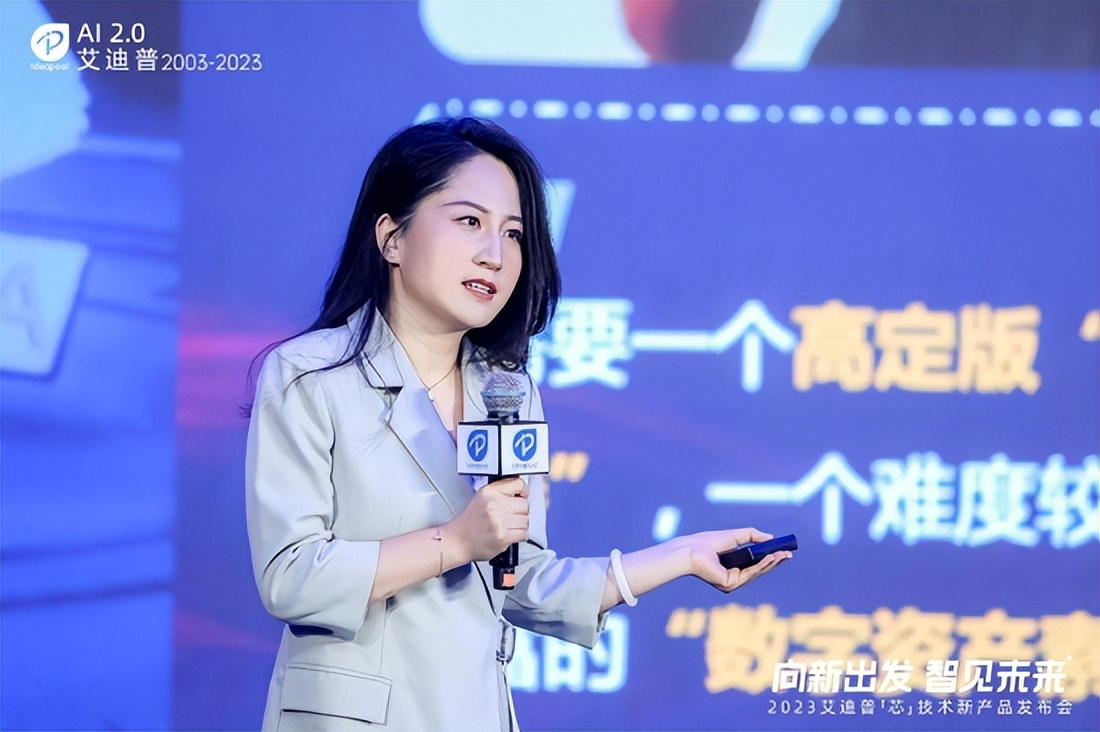 艾迪普發(fā)布新一代國產(chǎn)化“3D引擎+工具+平臺”加速釋放數(shù)字內(nèi)容生產(chǎn)力