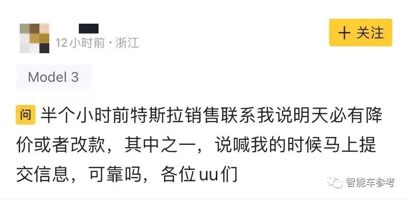特斯拉Model 3優(yōu)惠2萬清庫存！網(wǎng)友：HW4.0新車要來了？