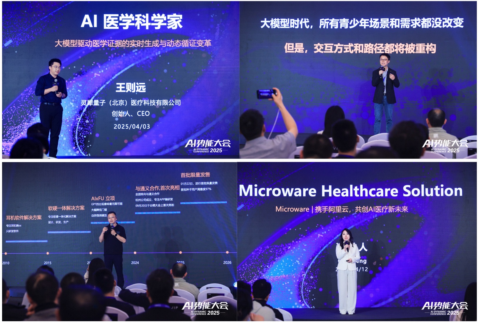 AI應(yīng)用突圍，中小企業(yè)的新周期已至
