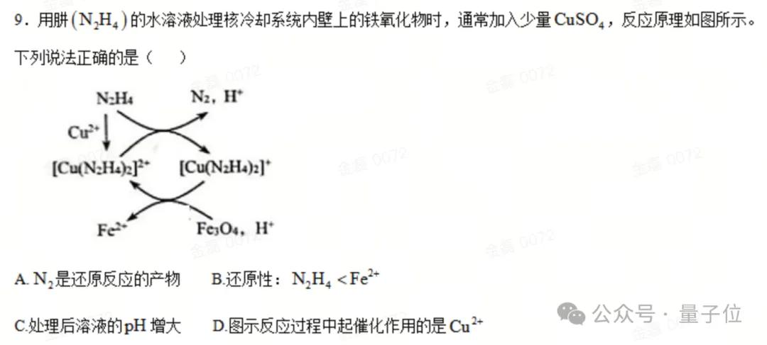 國產(chǎn)大模型高考出分了：裸分683，選清華還是北大？