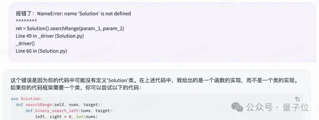 開源超閉源！通義千問Qwen2發(fā)布即爆火，網(wǎng)友：GPT-4o危