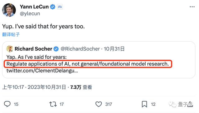 活久見！AI巨佬為“人類滅絕論”正面開撕，Hinton吳恩達LeCun下場，馬斯克強勢圍觀