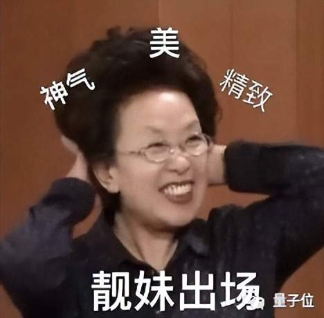 清華朱軍大模型公司又融錢了！已內(nèi)測數(shù)十億參數(shù)多模態(tài)擴(kuò)散模型，年內(nèi)將推AI工具集