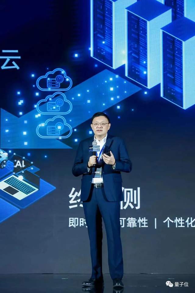 MEET智能未來大會萬字實錄，ChatGPT：看完讓人激動不已