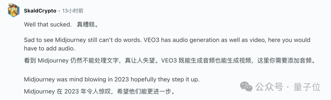 Midjourney入局視頻生成，圖像模型V7不斷更新，視覺卷王實(shí)錘了