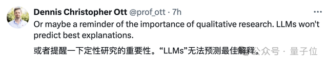 科研黨狂喜！AI預(yù)測神經(jīng)學(xué)研究結(jié)論超過人類專家水平 | Nature子刊