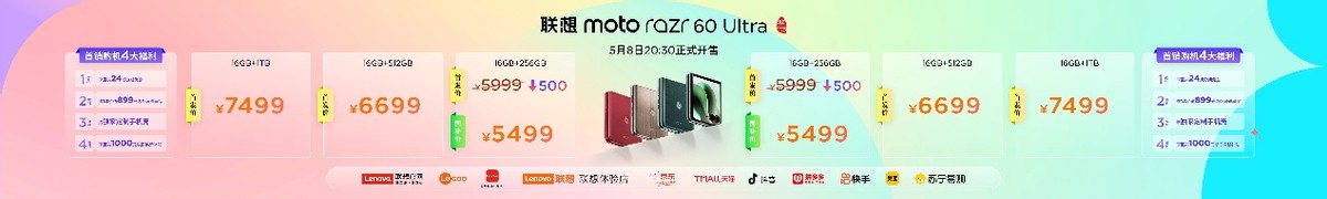 2295元起！聯(lián)想moto最豐富產(chǎn)品形態(tài)AI手機(jī)發(fā)布
