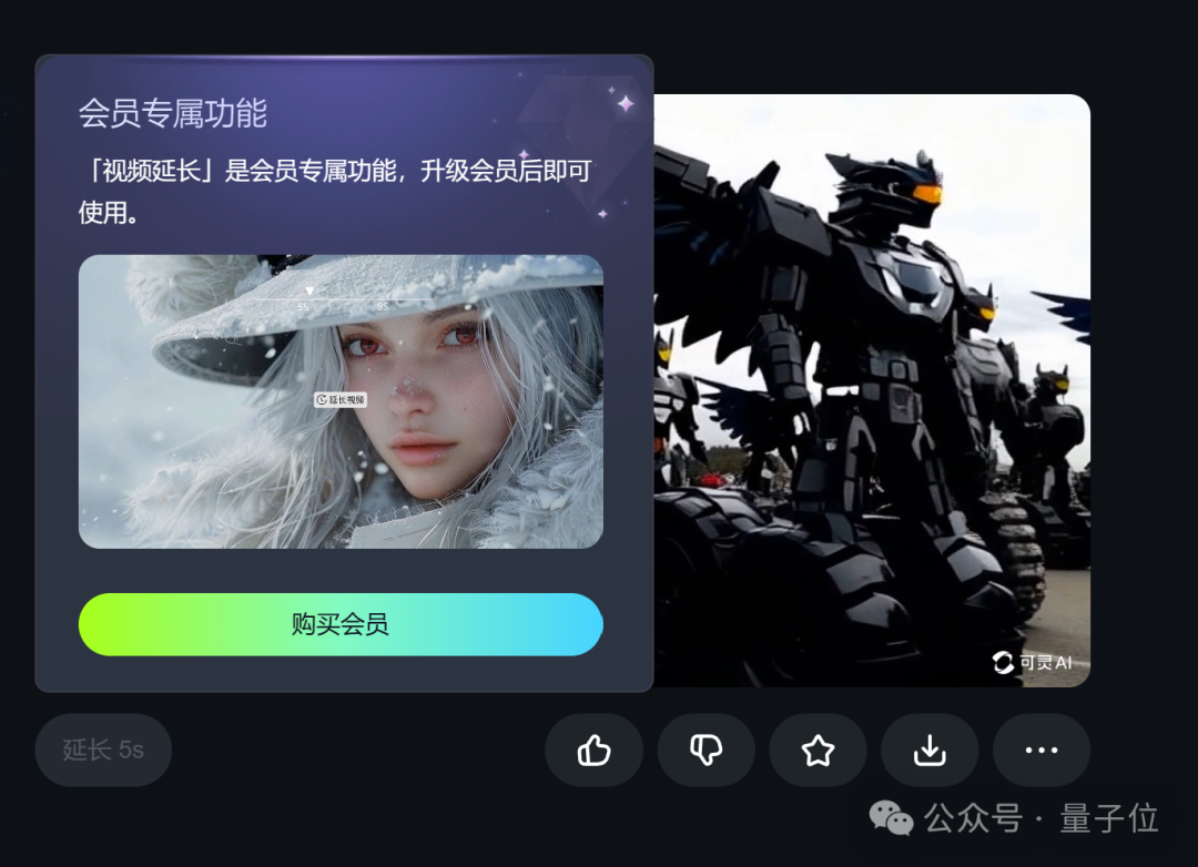 快手可靈率先全面開放！人人可用，收費模式也搭好了