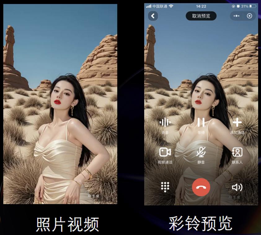 新壹科技“秒創(chuàng)AI”小程序上線：輕量化、即用性更強(qiáng)