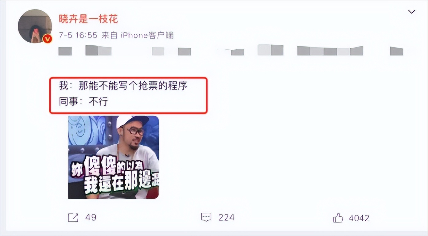 趙曉卉一句話，數(shù)百萬網(wǎng)友操碎了心