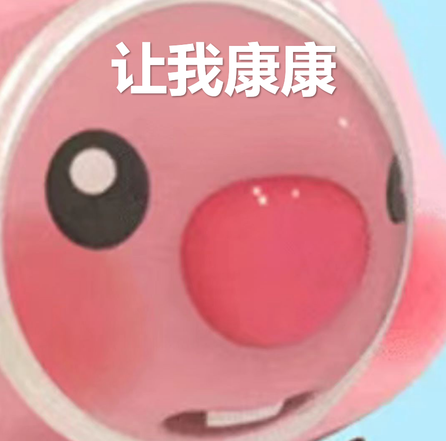 字節(jié)AI版小李子一開(kāi)口：黃風(fēng)嶺，八百里