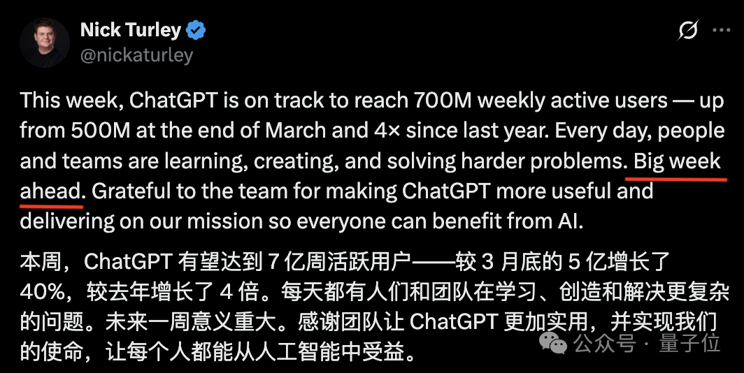 奧特曼出新招防挖角！員工期權(quán)變鈔票，按5000億美元估值兌現(xiàn)