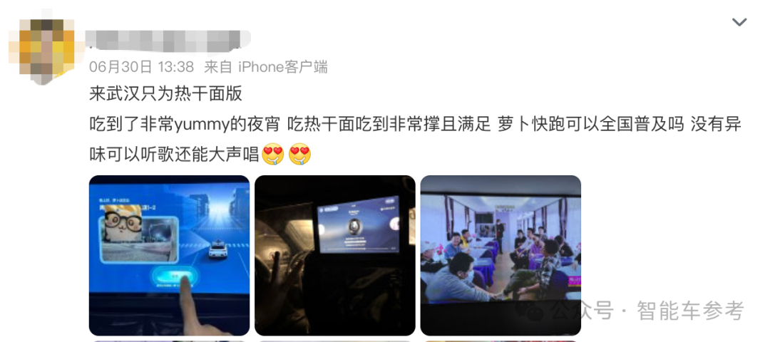 武漢無人車學(xué)會了加塞！當(dāng)?shù)厮緳C已服：比我6