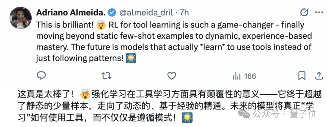 強(qiáng)化學(xué)習(xí)+MCP=王炸？開源框架教AI在MCP中玩轉(zhuǎn)工具解決任務(wù)，實(shí)測效果超越GPT！