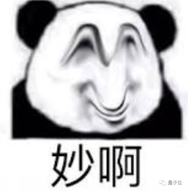 ChatGPT Plus推出邀請(qǐng)制！可以讓朋友免費(fèi)用GPT-4了，最長(zhǎng)90天